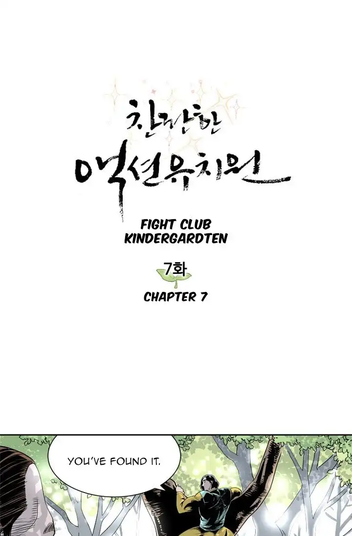 Fight Club Kindergarten Chapter 7 2